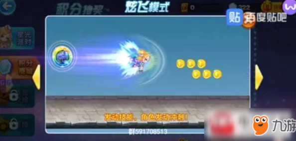 跑星夜天使最新评测爆料：深度玩法与角色分析，到底值不值得入手？
