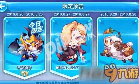 跑星夜天使最新评测爆料：深度玩法与角色分析，到底值不值得入手？