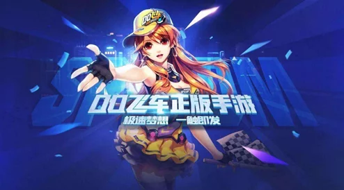 QQ飞车手游×魔法少女樱联动时装最新上线时间及全套详情大揭秘
