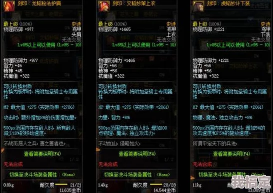 金铲铲之战虎鲨小飞吉返场时间预测及最新爆料分析