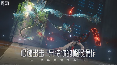 鸣潮最新爆料：深度解析联机玩法，揭秘全新合作体验与互动模式