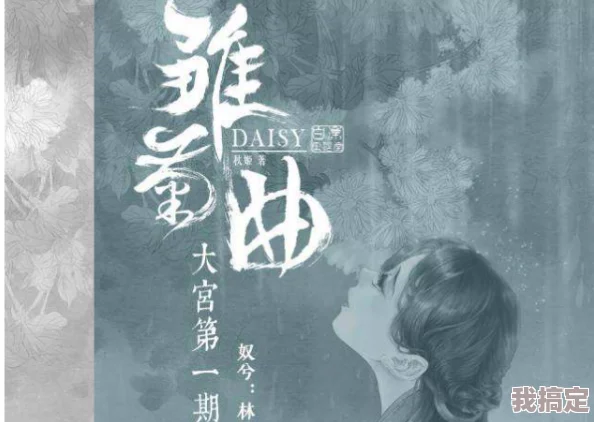 鸣潮男女主情感纠葛大揭秘：最新剧情动态与复杂关系发展深度分析