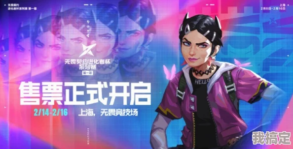 无畏契约最强英雄推荐：捷风、斯凯领衔，及2025年1月最新版本更新分析