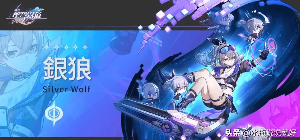 崩坏星穹铁道互通爆料：玩家翘首以盼的跨平台联动功能全面解析