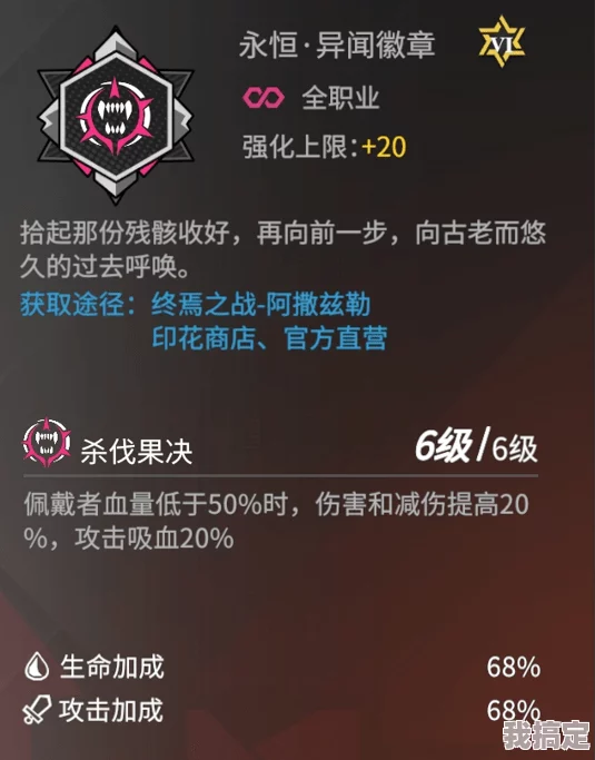 鸣潮吟霖专武卡池2024年12月复刻上线消息全汇总