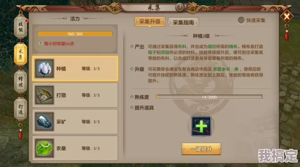 鸣潮手游云芝采集新路线图爆料：最新更新详情与高效采集策略全解析指南