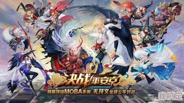 决战平安京茏花蔓缀最新爆料：樱花妖史诗皮肤及玩法全面解析！