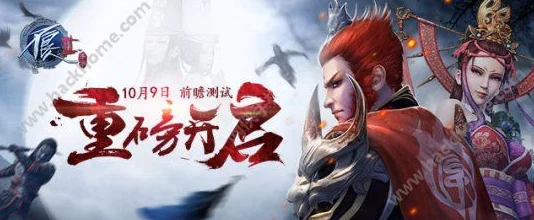 逆水寒手游竹间萌客实机演示最新爆料：玩法深度解析与惊喜内容前瞻