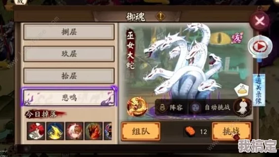 阴阳师犹忆年少时系列皮肤最新价格61魂玉及限时获取方式详解