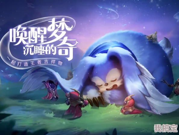 阴阳师撷取星辰皮肤六一上线独特设计全解析爆料