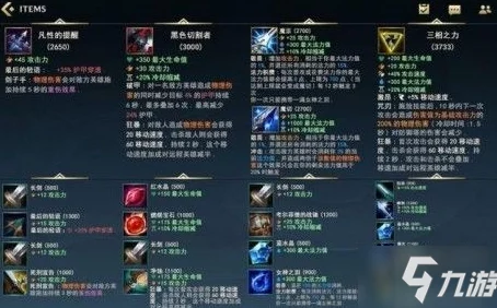深度解析英雄联盟手游中运筹帷幄的斯维因实机表现与技能运用