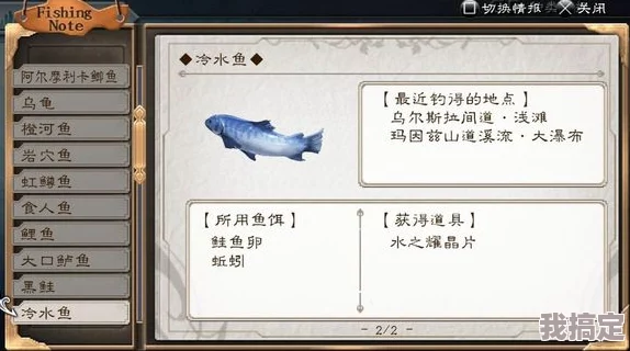 深度解析英雄联盟手游中运筹帷幄的斯维因实机表现与技能运用
