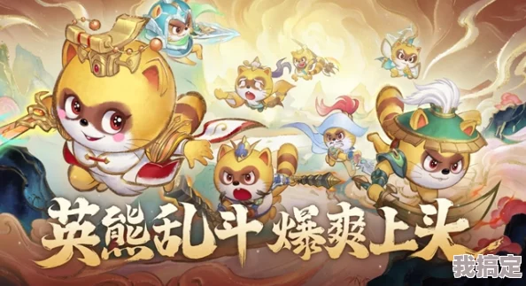 小浣熊神兵列传商店深度攻略：精明消费，打造最强阵容策略解析
